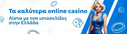 Το Καλύτερο Online Καζίνο Ο Οδηγός Σας για Μια Αξέχαστη Εμπειρία Το Καλύτερο Online Καζίνο Ο Οδηγός Σας για Μια Αξέχαστη Εμπειρία