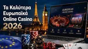 Τα Καλύτερα Online Casino Ο Απόλυτος Οδηγός για Ψηφιακή Ψυχαγωγία Τα Καλύτερα Online Casino Ο Απόλυτος Οδηγός για Ψηφιακή Ψυχαγωγία