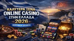 Νόμιμα Ξένα Καζίνο Ο Οδηγός σας για τον Κόσμο του Τζόγου Νόμιμα Ξένα Καζίνο Ο Οδηγός σας για τον Κόσμο του Τζόγου
