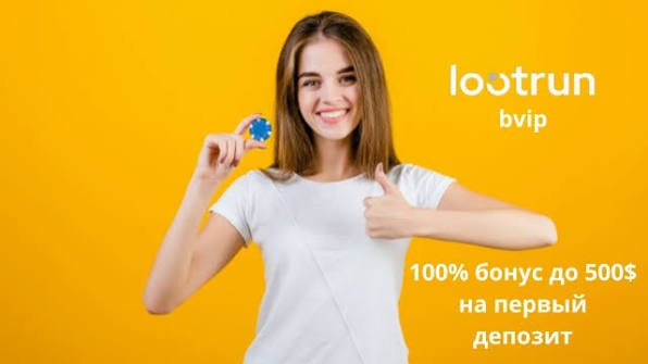 Лутран Казино Зеркало — официальный