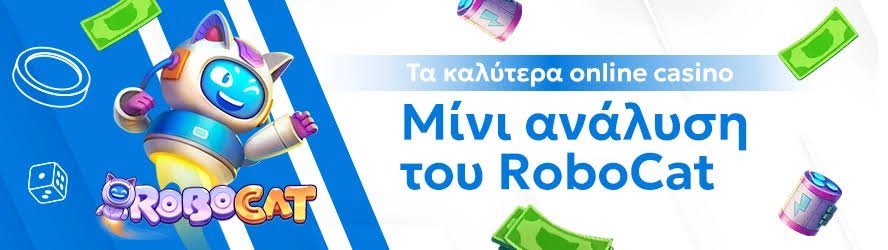 Καλύτερα Ξένα Διαδικτυακά Καζίνο 348613006