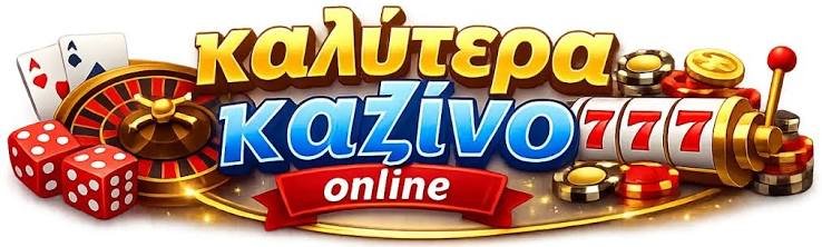 Aξιολόγηση του NV Casino Σαφείς Προοπτικές και Εγγυήσεις Aξιολόγηση του NV Casino Σαφείς Προοπτικές και Εγγυήσεις