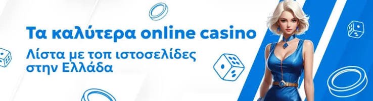 Aξιολόγηση του NV Casino Σαφείς Προοπτικές και Εγγυήσεις Aξιολόγηση του NV Casino Σαφείς Προοπτικές και Εγγυήσεις