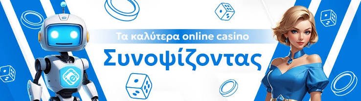 Online Καζίνο στην Ευρώπη με Πραγματικά Χρήματα 346367521 Online Καζίνο στην Ευρώπη με Πραγματικά Χρήματα 346367521